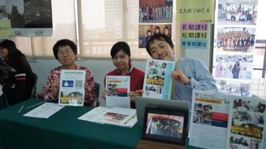 日本留學展 2019 日本留學代辦 台南YMCA 日本語言學校